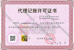 公司形象風采