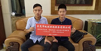 公司形象風采